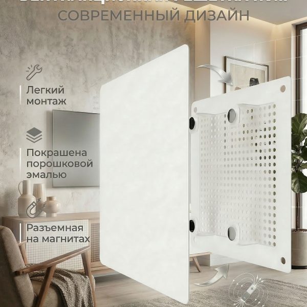 Решетка вентиляционная RVM сетка разъемная на магнитах 170х170 окраш.сталь ERA
